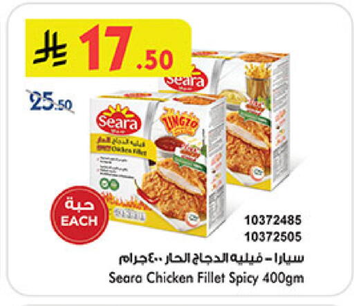 available at Bin Dawood in KSA, Saudi Arabia, Saudi - Medina