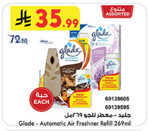 available at بن داود in مملكة العربية السعودية, السعودية, سعودية - المدينة المنورة