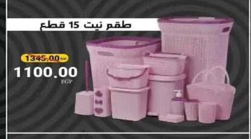 available at رنين in Egypt - القاهرة