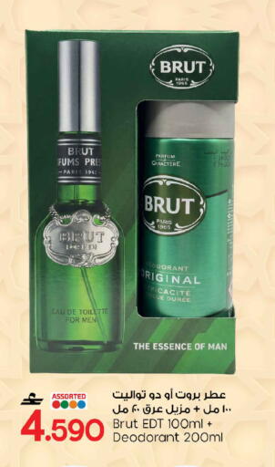 available at MARK & SAVE in Oman - Sohar