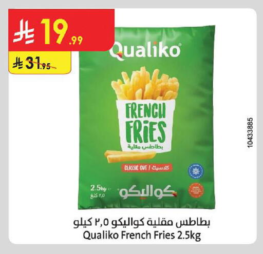 available at الدانوب in مملكة العربية السعودية, السعودية, سعودية - المنطقة الشرقية