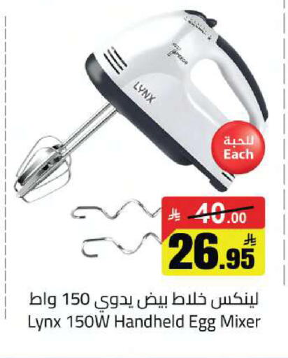 available at مخازن سوبرماركت in مملكة العربية السعودية, السعودية, سعودية - الرياض