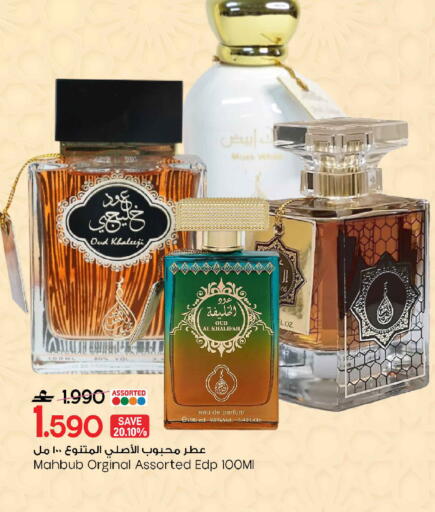 available at MARK & SAVE in Oman - Sohar