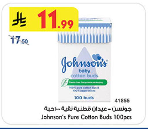 available at Bin Dawood in KSA, Saudi Arabia, Saudi - Khamis Mushait