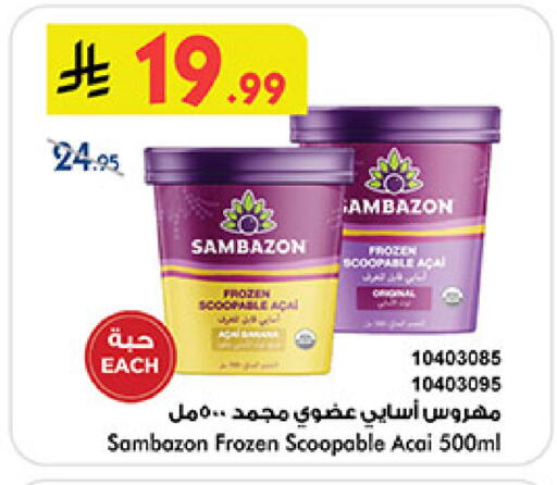 available at بن داود in مملكة العربية السعودية, السعودية, سعودية - مكة المكرمة