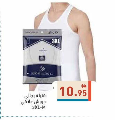 available at Aswaq Ramez in UAE - Ras al Khaimah