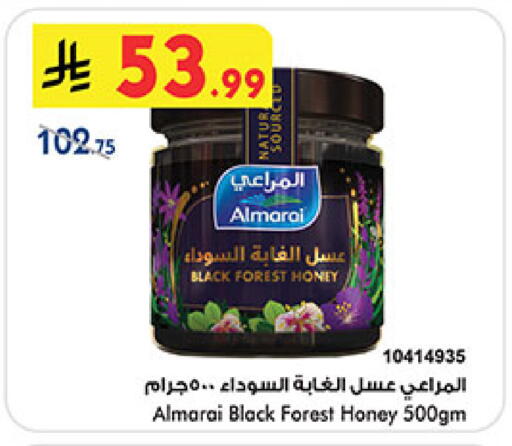 available at Bin Dawood in KSA, Saudi Arabia, Saudi - Medina