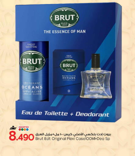 available at MARK & SAVE in Oman - Sohar