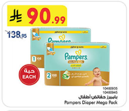 available at Bin Dawood in KSA, Saudi Arabia, Saudi - Khamis Mushait