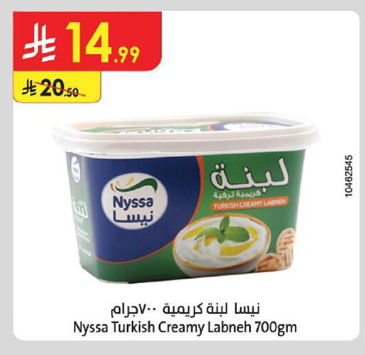 available at الدانوب in مملكة العربية السعودية, السعودية, سعودية - الجبيل‎