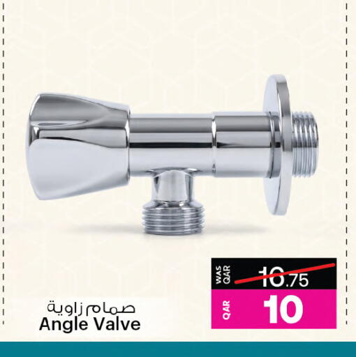 available at Ansar Gallery in Qatar - Al Daayen