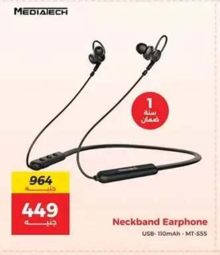 available at Raneen in Egypt - Cairo