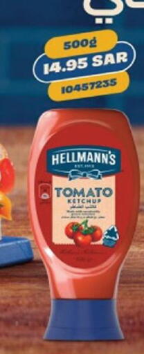 available at الدانوب in مملكة العربية السعودية, السعودية, سعودية - الأحساء‎