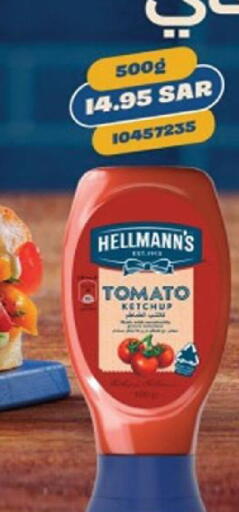 available at Danube in KSA, Saudi Arabia, Saudi - Khamis Mushait