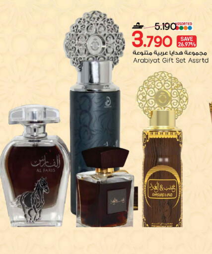 available at MARK & SAVE in Oman - Sohar