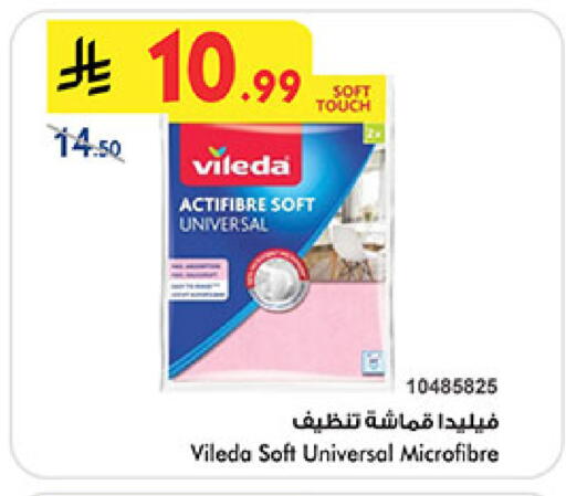 available at Bin Dawood in KSA, Saudi Arabia, Saudi - Khamis Mushait