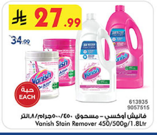 available at Bin Dawood in KSA, Saudi Arabia, Saudi - Khamis Mushait