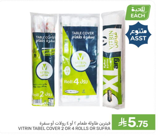 available at Mazaya in KSA, Saudi Arabia, Saudi - Qatif