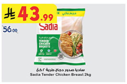 available at بن داود in مملكة العربية السعودية, السعودية, سعودية - خميس مشيط