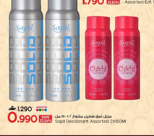 available at MARK & SAVE in Oman - Sohar