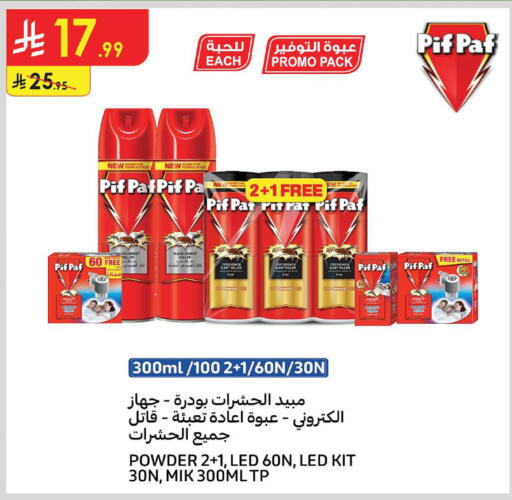 available at Danube in KSA, Saudi Arabia, Saudi - Jubail