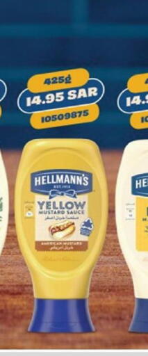 available at Danube in KSA, Saudi Arabia, Saudi - Khamis Mushait