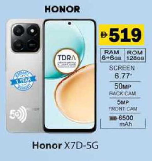 available at زين مارت سوبرماركت in الإمارات العربية المتحدة , الامارات - رَأْس ٱلْخَيْمَة