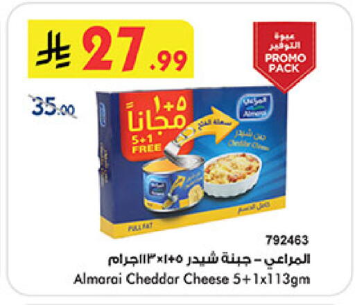 available at Bin Dawood in KSA, Saudi Arabia, Saudi - Medina