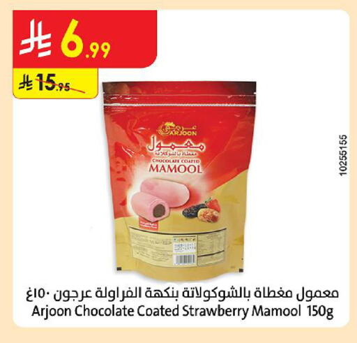 Strawberry available at Danube in KSA, Saudi Arabia, Saudi - Al Khobar