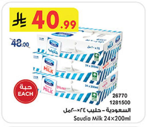 available at Bin Dawood in KSA, Saudi Arabia, Saudi - Jeddah