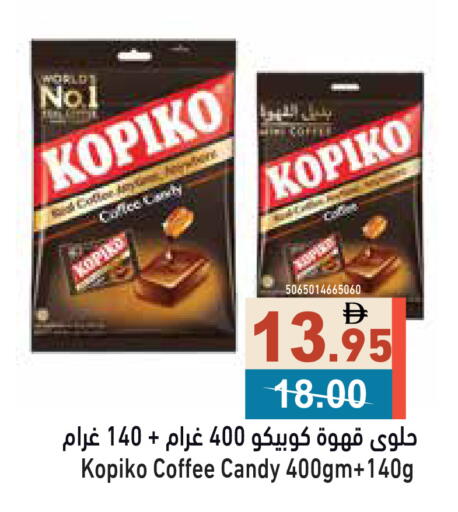 available at Aswaq Ramez in UAE - Ras al Khaimah