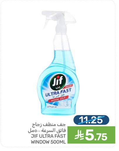 available at Mazaya in KSA, Saudi Arabia, Saudi - Dammam