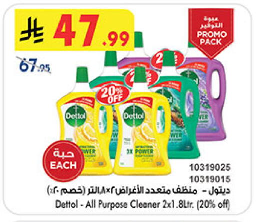 available at بن داود in مملكة العربية السعودية, السعودية, سعودية - المدينة المنورة