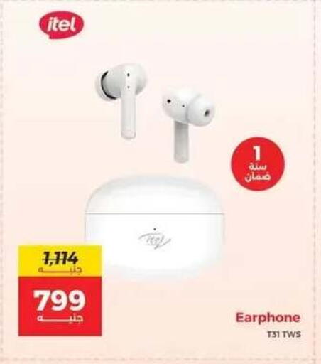 available at Raneen in Egypt - Cairo