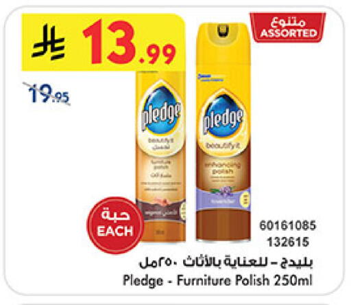 available at بن داود in مملكة العربية السعودية, السعودية, سعودية - المدينة المنورة