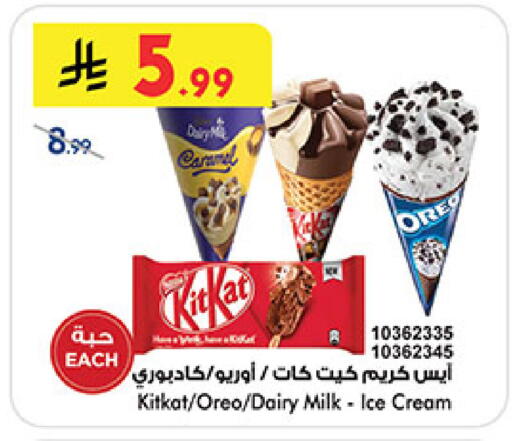 available at بن داود in مملكة العربية السعودية, السعودية, سعودية - المدينة المنورة