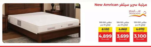 available at Raneen in Egypt - Cairo