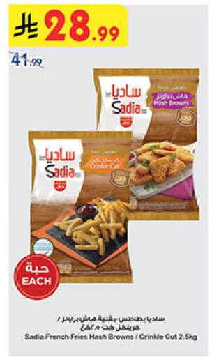 available at بن داود in مملكة العربية السعودية, السعودية, سعودية - مكة المكرمة