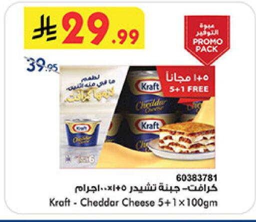 available at Bin Dawood in KSA, Saudi Arabia, Saudi - Medina