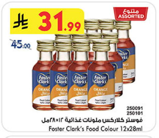 Orange available at Bin Dawood in KSA, Saudi Arabia, Saudi - Jeddah