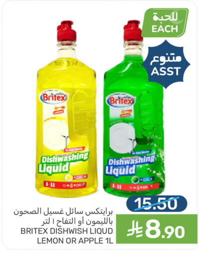 available at  مـزايــا in مملكة العربية السعودية, السعودية, سعودية - القطيف‎