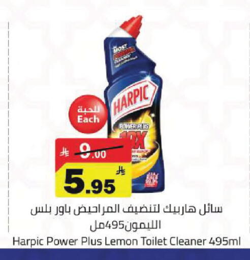 Lemon available at Hypermarket Stor in KSA, Saudi Arabia, Saudi - Buraidah