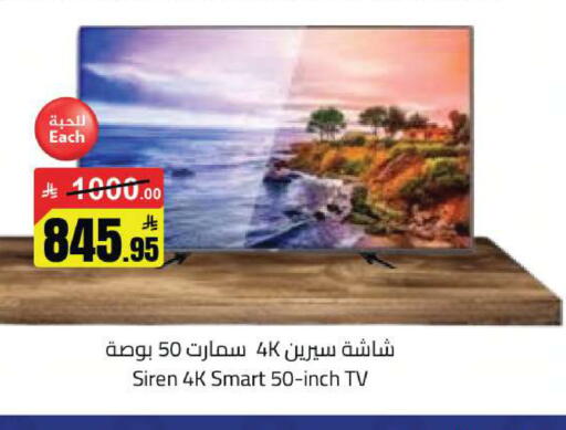 available at مخازن سوبرماركت in مملكة العربية السعودية, السعودية, سعودية - الرياض