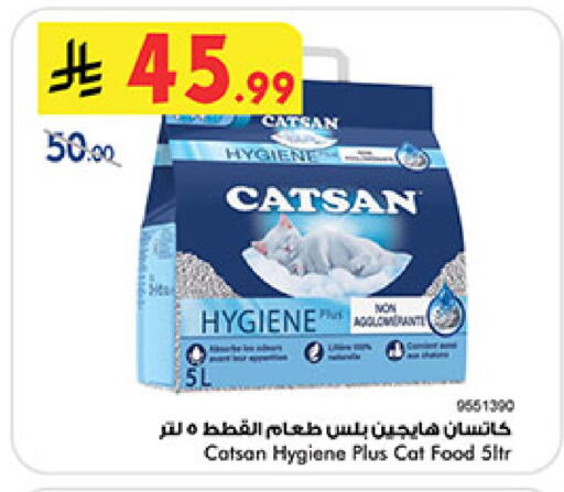 available at Bin Dawood in KSA, Saudi Arabia, Saudi - Ta'if