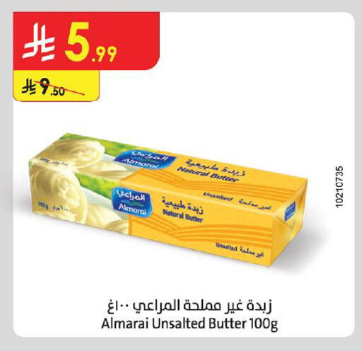 available at الدانوب in مملكة العربية السعودية, السعودية, سعودية - المنطقة الشرقية