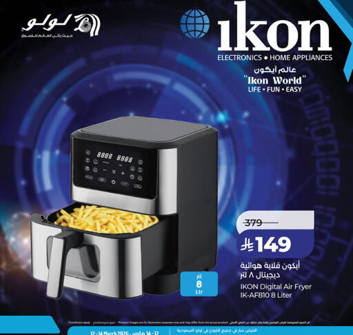 available at LULU Hypermarket in KSA, Saudi Arabia, Saudi - Hail