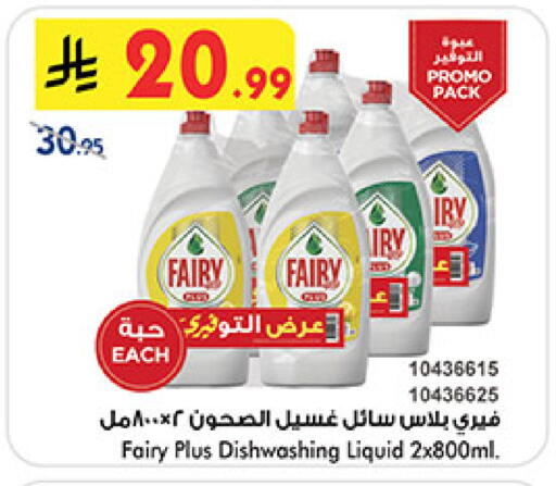 available at بن داود in مملكة العربية السعودية, السعودية, سعودية - الطائف