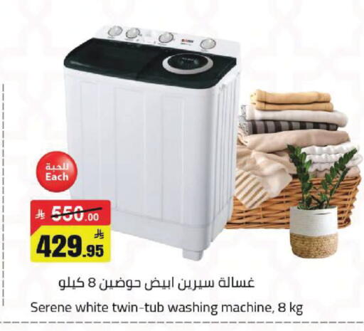 available at Hypermarket Stor in KSA, Saudi Arabia, Saudi - Buraidah