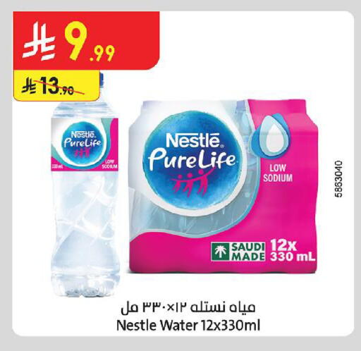 available at Danube in KSA, Saudi Arabia, Saudi - Dammam