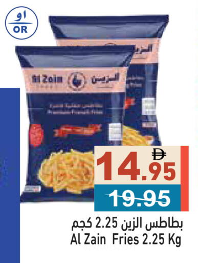available at Aswaq Ramez in UAE - Ras al Khaimah